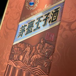 Mao Đài Vương Tử Đồng