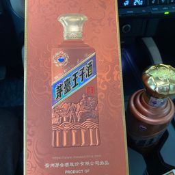 Mao Đài Vương Tử Đồng