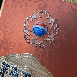 Mao Đài Vương Tử Đồng
