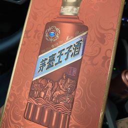 Mao Đài Vương Tử Đồng