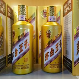 Mao Đài Kim Vương Tử