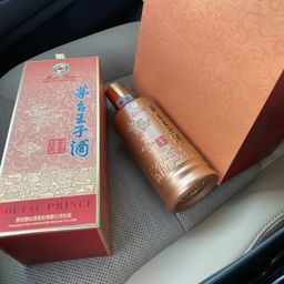 Mao Đài Vương Tử 2026