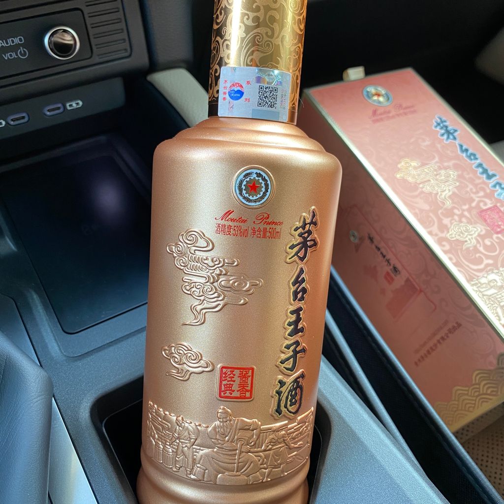 Mao Đài Vương Tử 2026