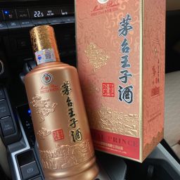 Mao Đài Vương Tử 2026