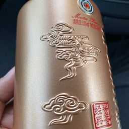 Mao Đài Vương Tử 2026