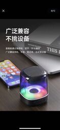 Loa TWS M2 hãng HAVIT, Bluetooth 5.1, công suất 3W, đèn RGB