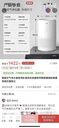 Máy lọc không khí AI300 Water System, tạo ion âm, Loa Bluetooth , đèn UV diệt…