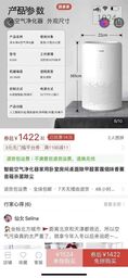 Máy lọc không khí AI300 Water System, tạo ion âm, Loa Bluetooth , đèn UV diệt…