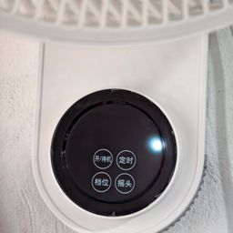 Quạt treo tường Jipin JP-FGB-B22SR - cảm biến và điều khiển bằng Xiaomi home