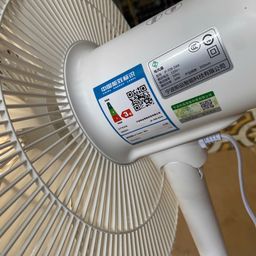 Quạt cây JIPIN JP-F08-DXA, điều chỉnh độ cao, dùng app điều khiển, công suất 50w