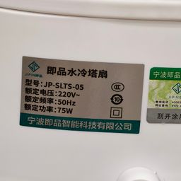 QUẠT THÁP TẠO ẨM JIPIN JP-SLTS-05 – HỆ SINH THÁI XIAOMI YOUPIN