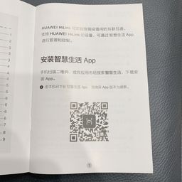 Bếp từ HUAWEI DING Mi - YCL01H