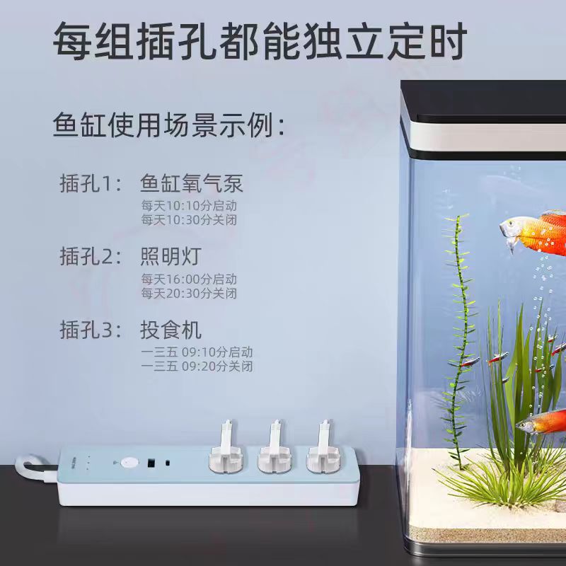 Ổ điện thông minh Wi-Fi hãng DELIXI, cổng C 20W + 3 ổ 220V- SP cho AE Thủy Sinh