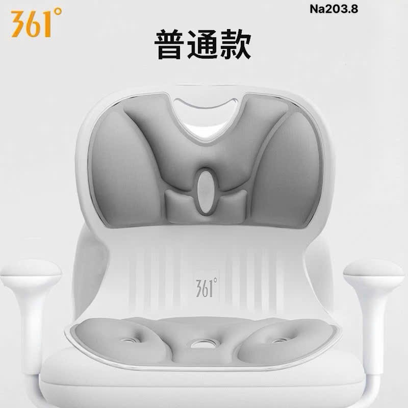 Ghế công thái học 361 chính hãng 
