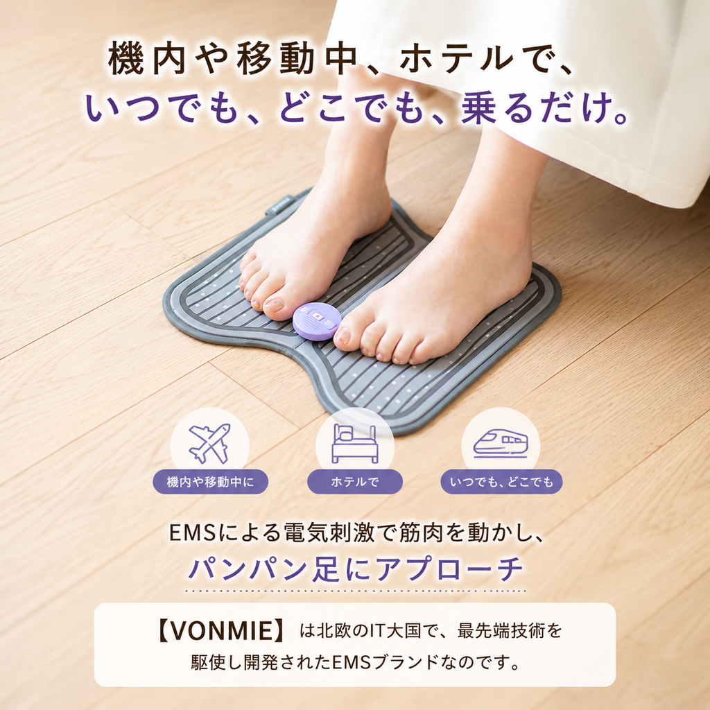 Thảm Masage EMS Thông Minh VONMIE Nội Địa Nhật Bản, Có Điều Khiển Từ Xa Masage Chuyên Nghiệp AH02998