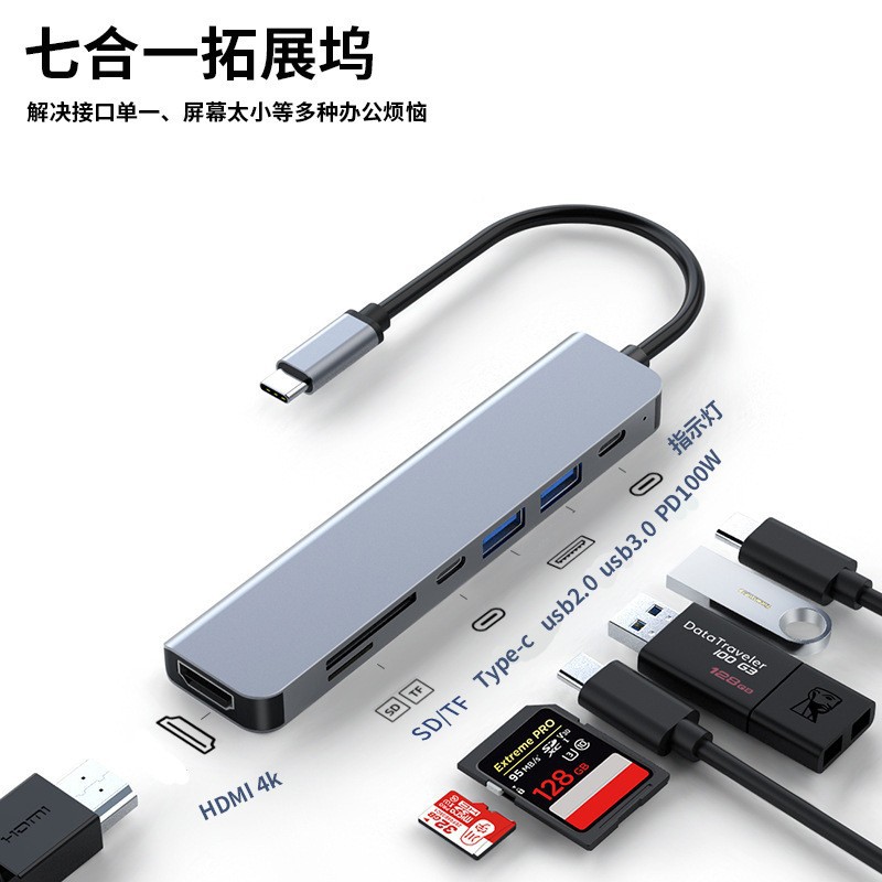 Cổng chuyển đổi Type C, Hub 7 in 1