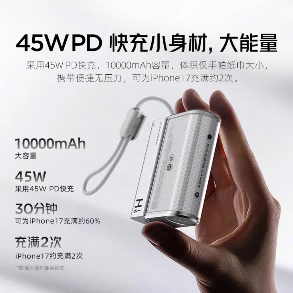 Sạc Dự Phòng Redmagic DAO Mini 10000mAh 2C 45w PD3.0/PPS/QC3.0 PA0013 - Bảo Hành 12 Tháng