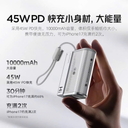 Sạc Dự Phòng Redmagic DAO Mini 10000mAh 2C 45w PD3.0/PPS/QC3.0 PA0013 - Bảo Hành 12 Tháng