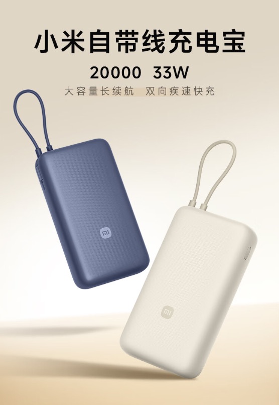 Pin dự phòng Xiaomi 20.000mAh sạc nhanh 33W, hàng cũ ko hộp, có chứng chỉ CCC - ko BH cáp