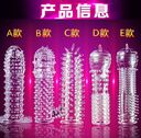 Bao Cao Su Silicon Gai Nhỏ Mềm Freesize