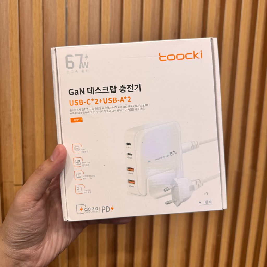Bộ sạc nhanh 67w để bàn Toocki TCT67-Z08, sạc nhanh công nghệ GaN 4 cổng