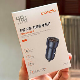 🚗 TOOCKI 48W - SẠC XE HƠI 2 CỔNG CÔNG NGHỆ CAO