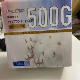 KHĂN KHÔ ĐA NĂNG SUMEIREN 500G