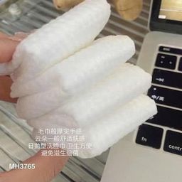 KHĂN KHÔ ĐA NĂNG SUMEIREN 500G