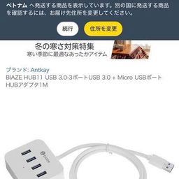 Hub chia USB hãng Biaze HUB16 này 4 cổng Usb 2.0, tốc độ lên đến 480Mbps