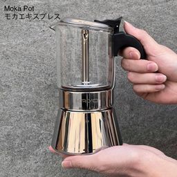 ẤM PHA CÀ PHÊ KAIYO (MOKA POT)