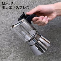 ẤM PHA CÀ PHÊ KAIYO (MOKA POT)