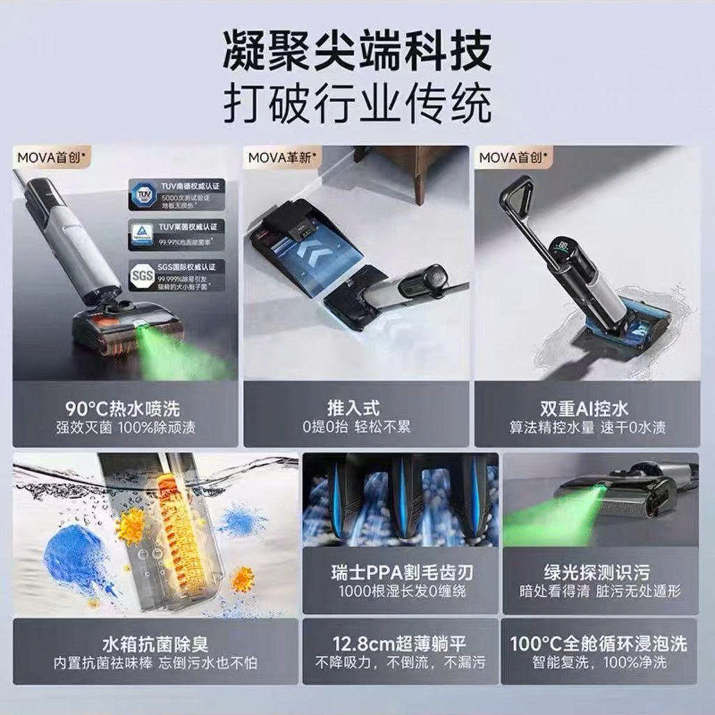 Máy hút bụi & lau sàn Xiaomi Deerma MOVA X40 Plus, nước nóng 90 độ, tự sấy giẻ…