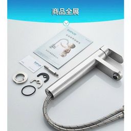 Vòi lavabo SUPOR inox 304 nóng lạnh, vòi rửa mặt 30cm