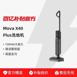 Máy hút bụi & lau sàn Xiaomi Deerma MOVA X40 Plus, nước nóng 90 độ, tự sấy giẻ…