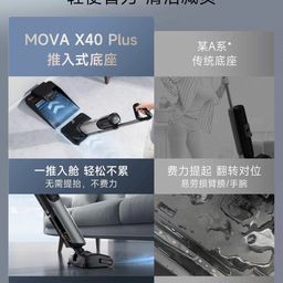 Máy hút bụi & lau sàn Xiaomi Deerma MOVA X40 Plus, nước nóng 90 độ, tự sấy giẻ…