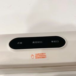 Máy hút chân không thực phẩm hãng BRSDDO