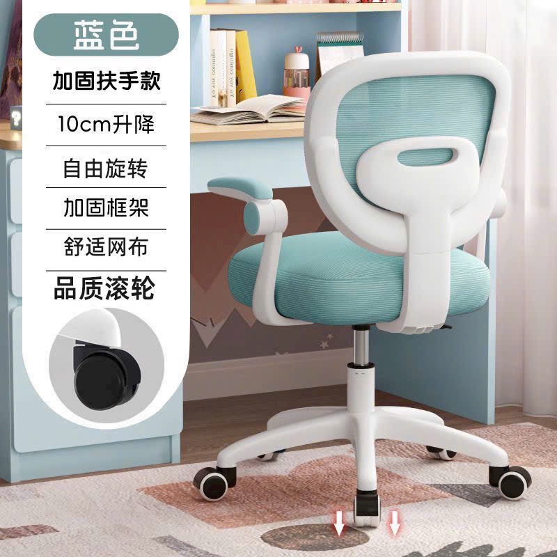 GHẾ XOAY ĐA NĂNG - Ảnh 4