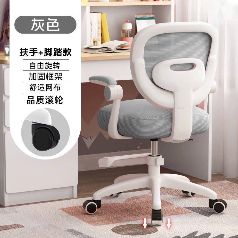 GHẾ XOAY ĐA NĂNG - Ảnh 3