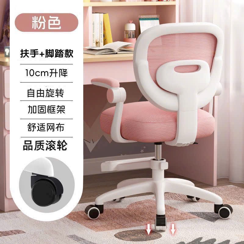 GHẾ XOAY ĐA NĂNG - Ảnh 2