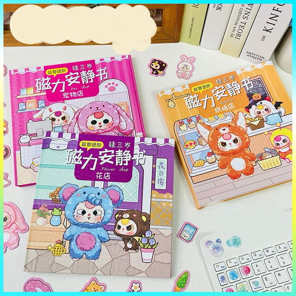 Sách dán nam châm set 3 quyển - Ảnh 3