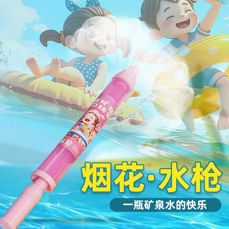 SÚNG PHUN NƯỚC PHÁO HOA - Ảnh 6