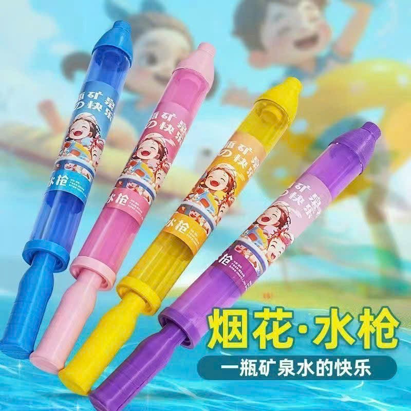 SÚNG PHUN NƯỚC PHÁO HOA - Ảnh 5