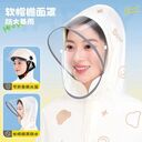 Áo mưa Gấu công nghệ nhật - Ảnh 7