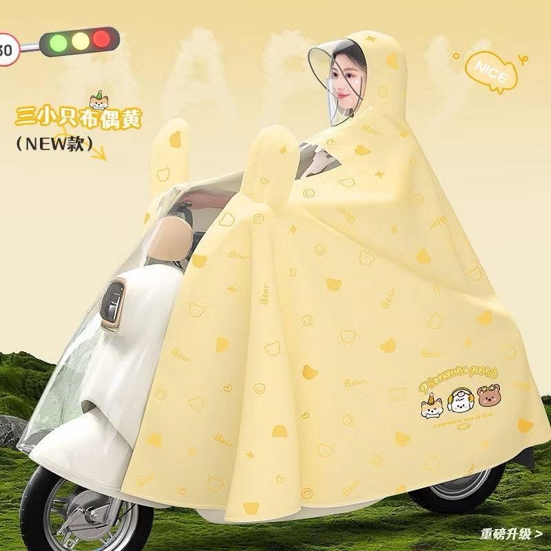 Áo mưa Gấu công nghệ nhật - Ảnh 3