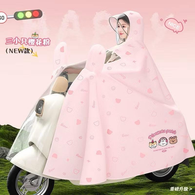 Áo mưa Gấu công nghệ nhật - Ảnh 4