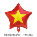 Bóng cầm tay yêu nước sz45x45 - Ảnh 8