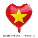 Bóng cầm tay yêu nước sz45x45 - Ảnh 7