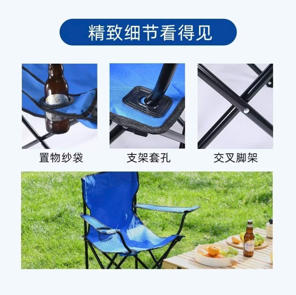 GHẾ XẾP GẤP GỌN CÓ TAY VỊN MINI BỎ TÚI - Ảnh 3
