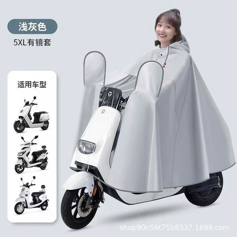 Áo mưa Trio - Ảnh 5