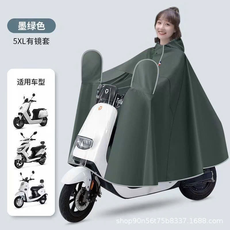 Áo mưa Trio - Ảnh 4